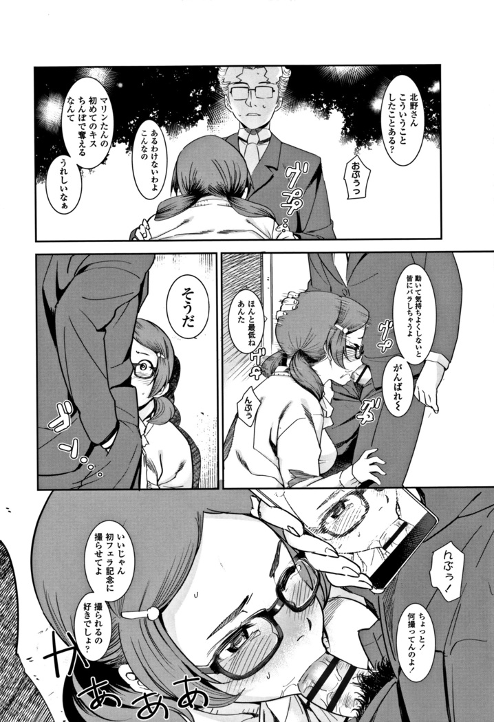 女子肛性 + 4Pリーフレット