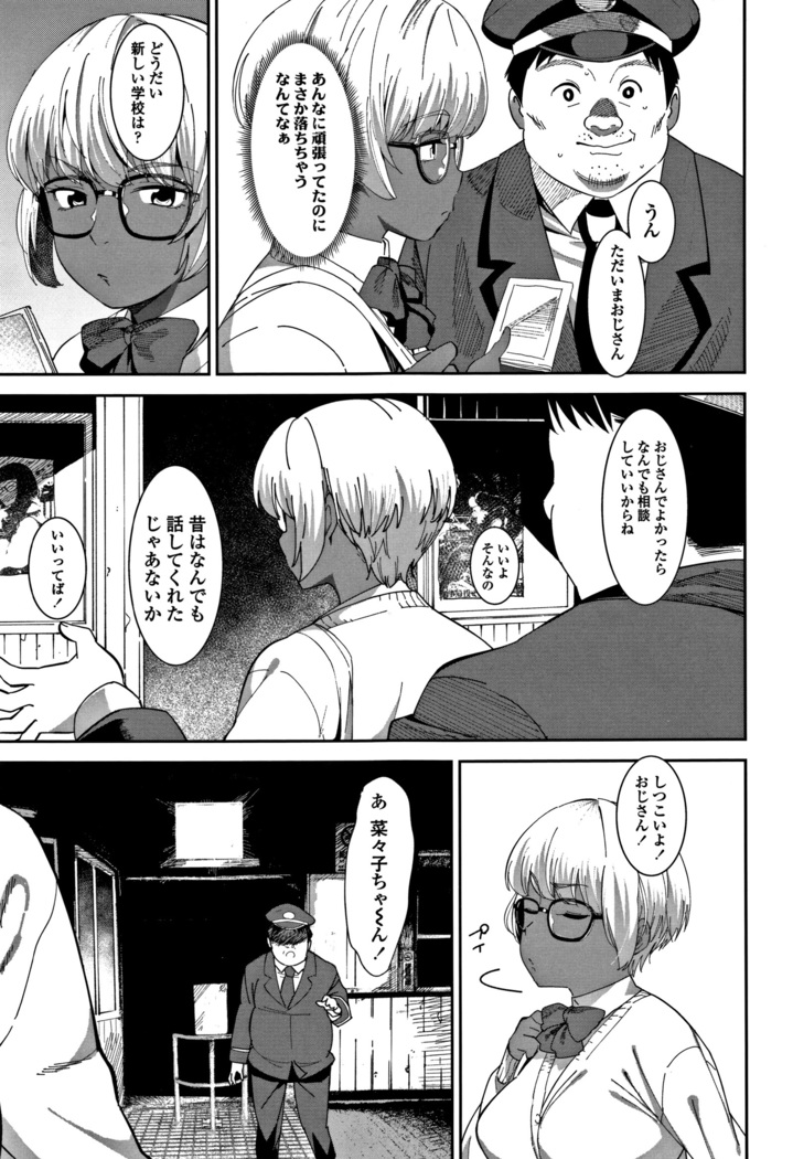 女子肛性 + 4Pリーフレット