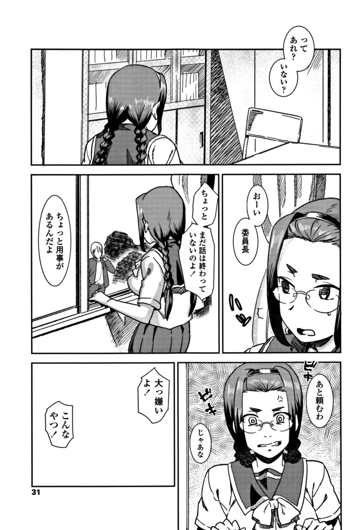 女子肛性 + 4Pリーフレット