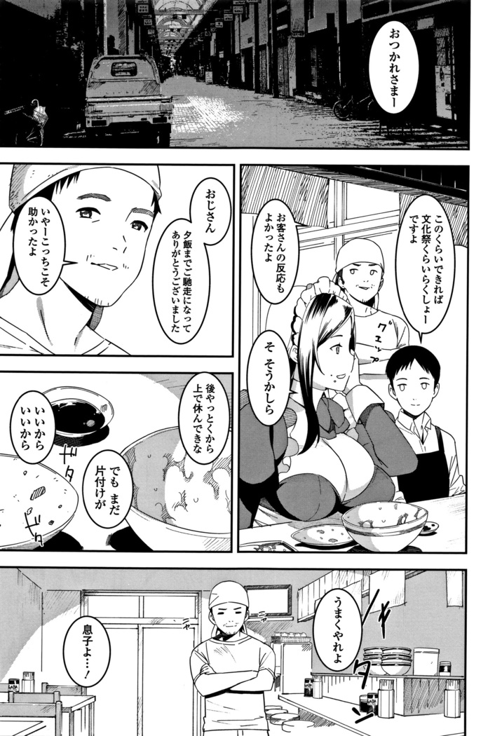 女子肛性 + 4Pリーフレット