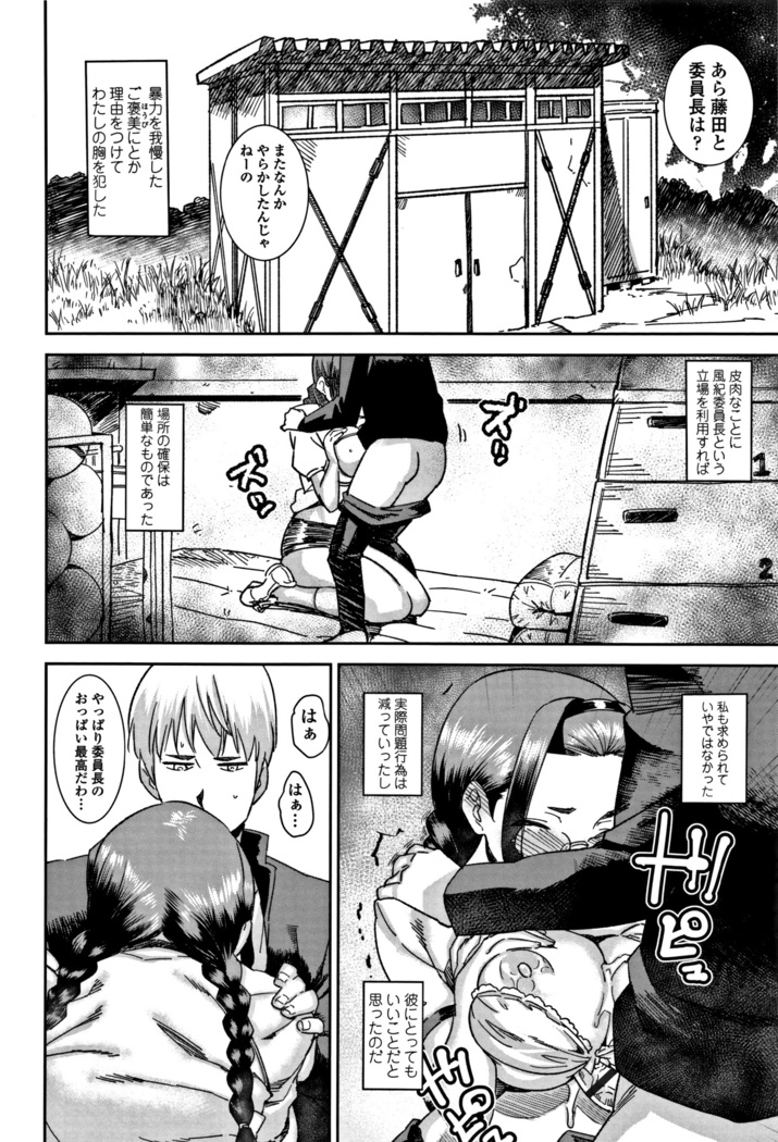 女子肛性 + 4Pリーフレット