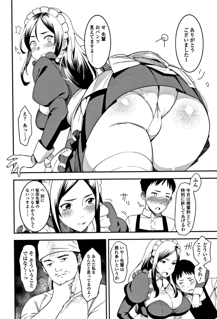 女子肛性 + 4Pリーフレット