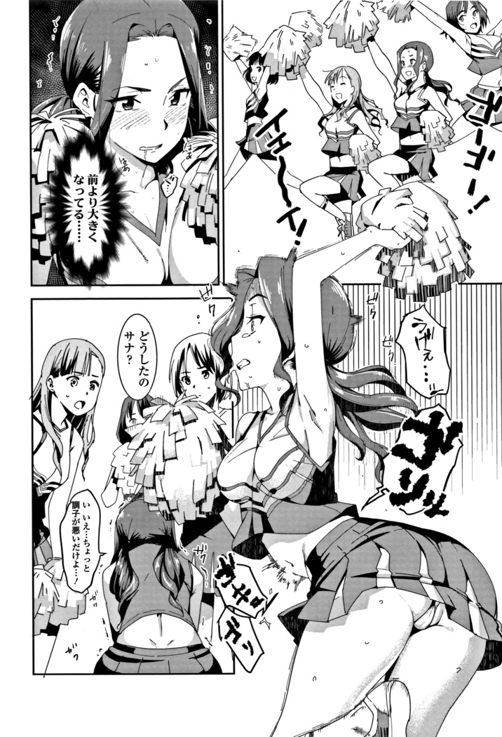 女子肛性 + 4Pリーフレット