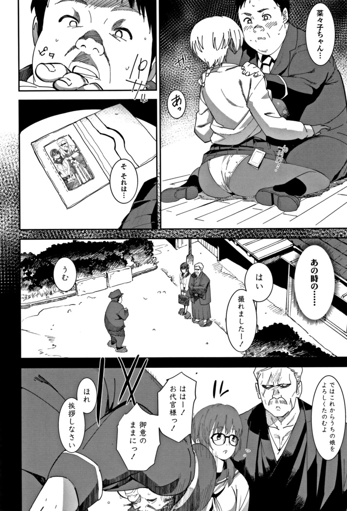 女子肛性 + 4Pリーフレット