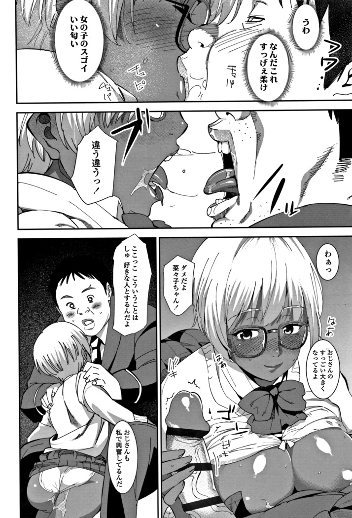 女子肛性 + 4Pリーフレット