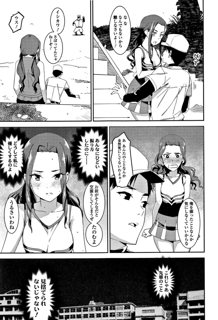 女子肛性 + 4Pリーフレット