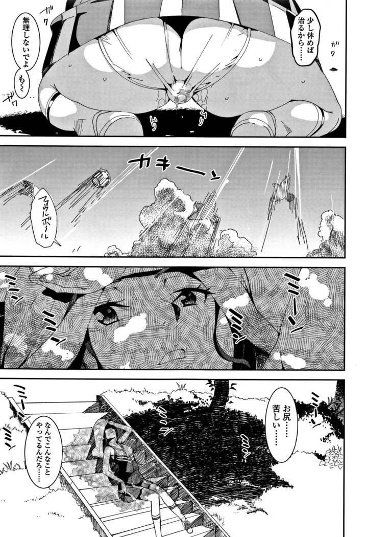 女子肛性 + 4Pリーフレット