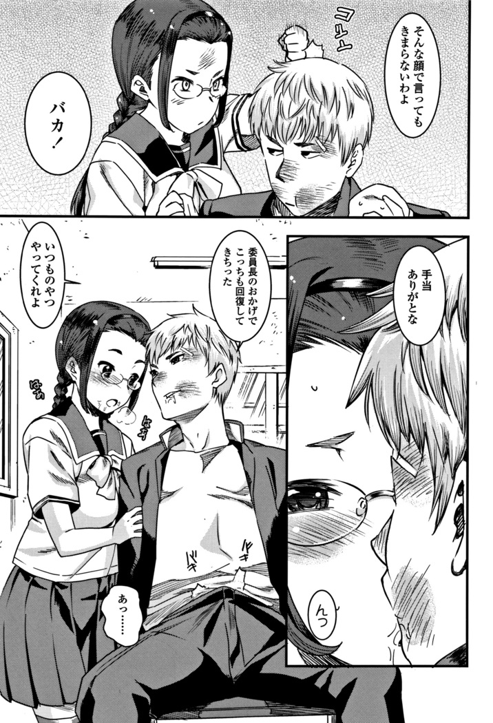女子肛性 + 4Pリーフレット