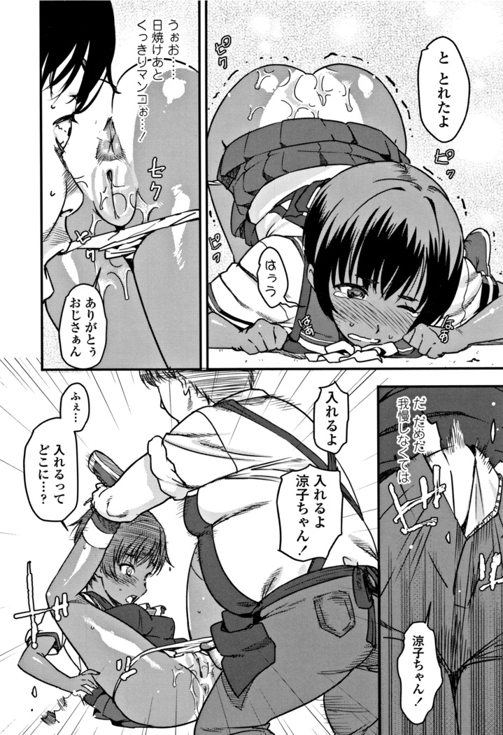 女子肛性 + 4Pリーフレット