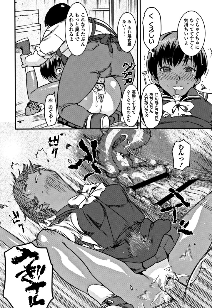 女子肛性 + 4Pリーフレット