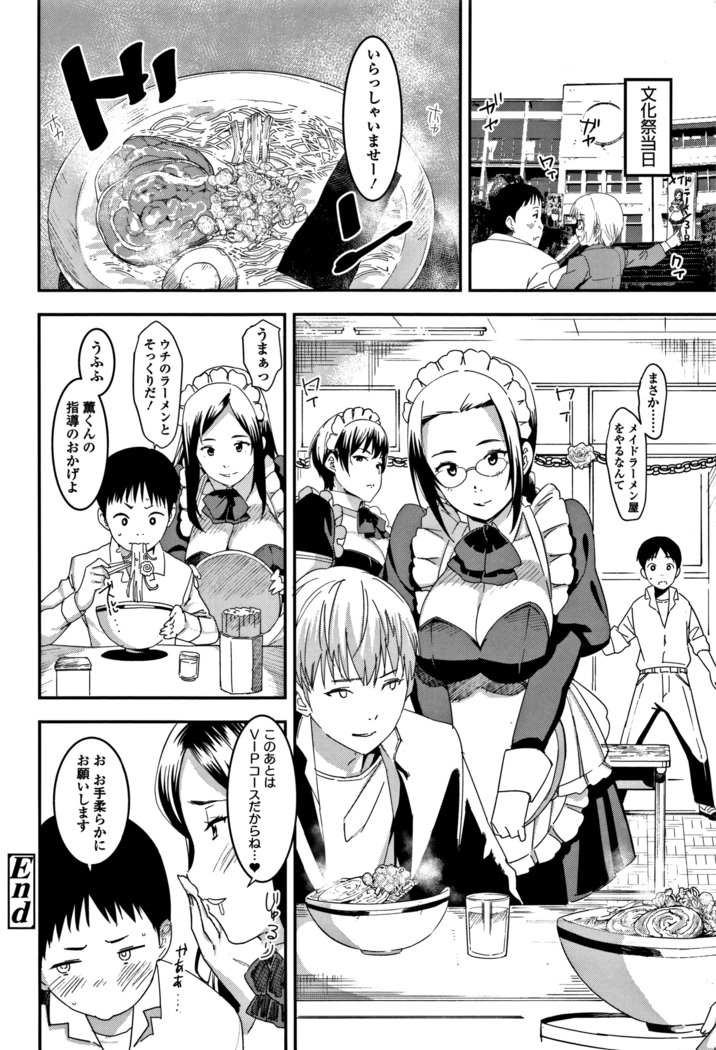 女子肛性 + 4Pリーフレット