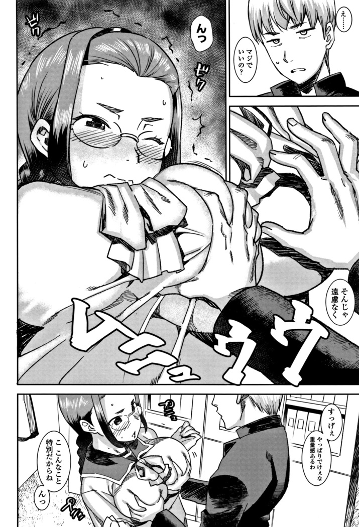 女子肛性 + 4Pリーフレット