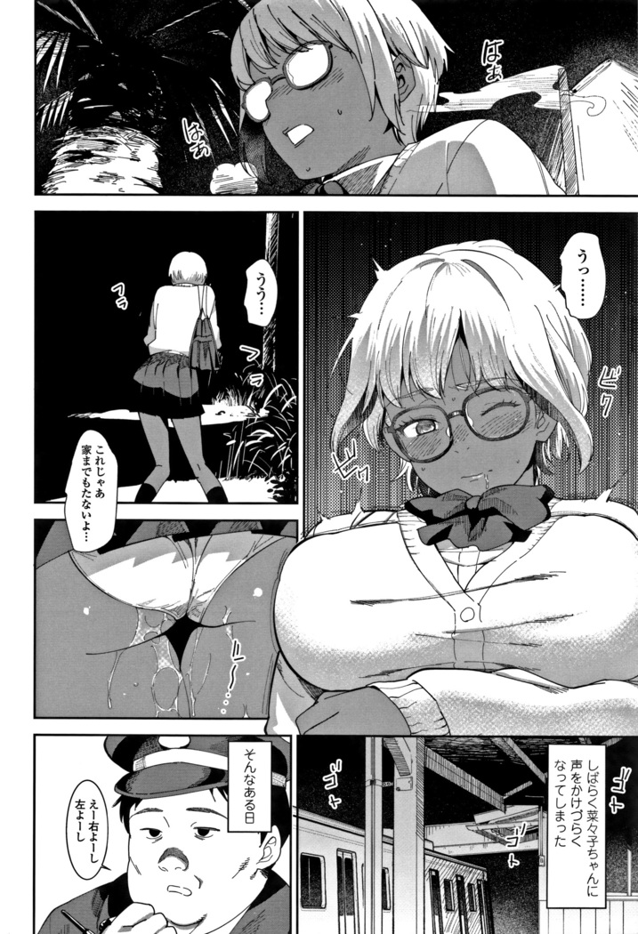 女子肛性 + 4Pリーフレット
