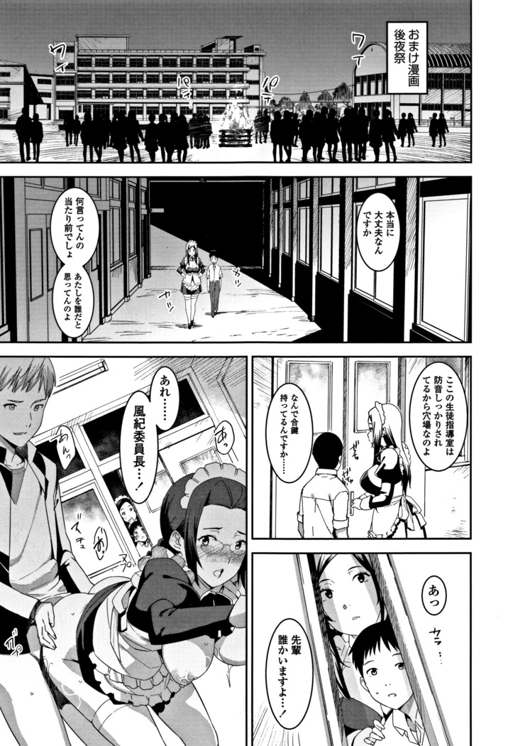 女子肛性 + 4Pリーフレット