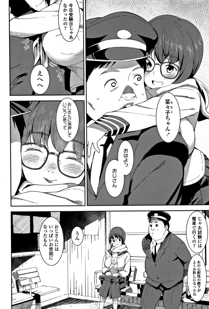 女子肛性 + 4Pリーフレット