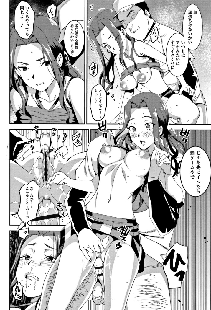 女子肛性 + 4Pリーフレット