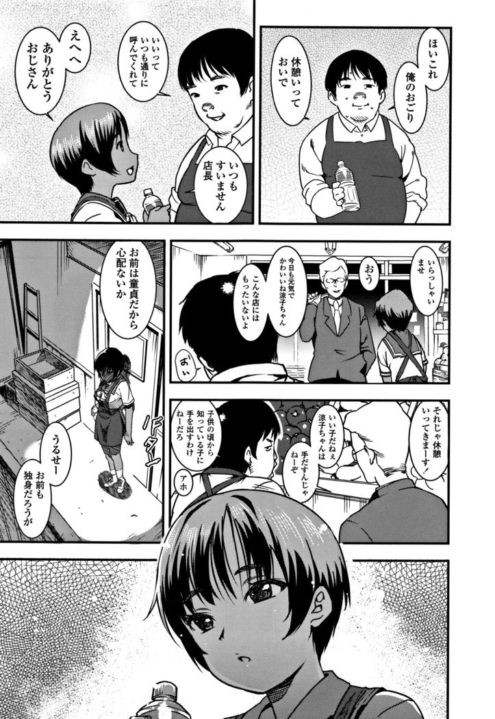 女子肛性 + 4Pリーフレット