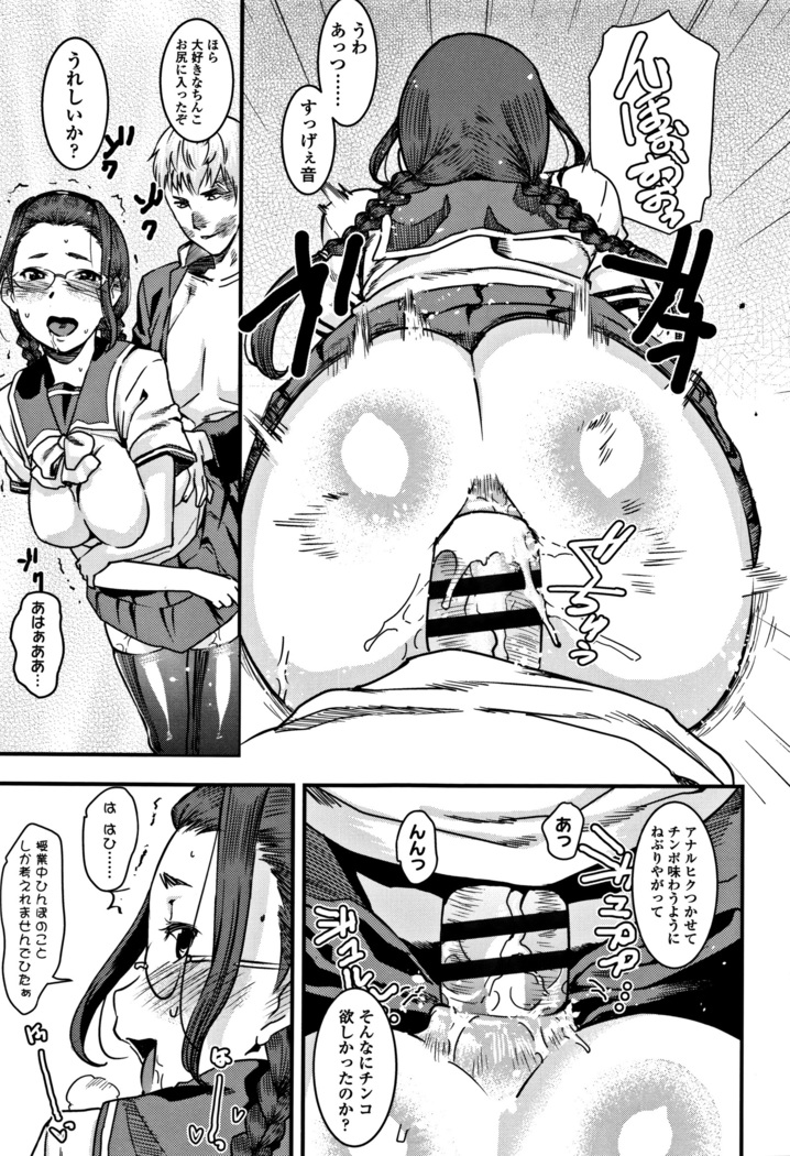 女子肛性 + 4Pリーフレット