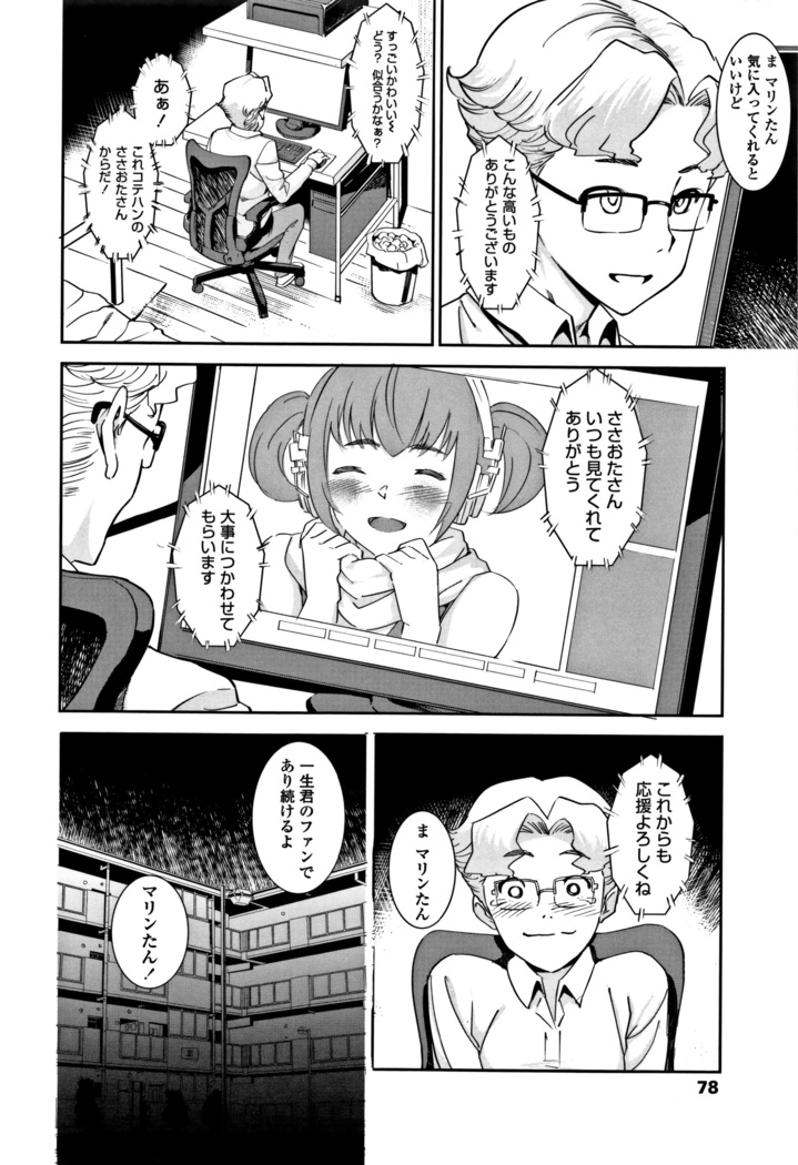 女子肛性 + 4Pリーフレット