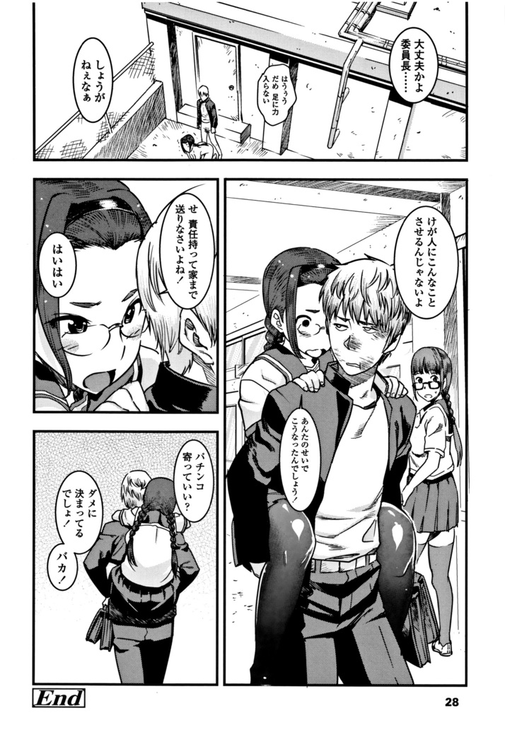 女子肛性 + 4Pリーフレット