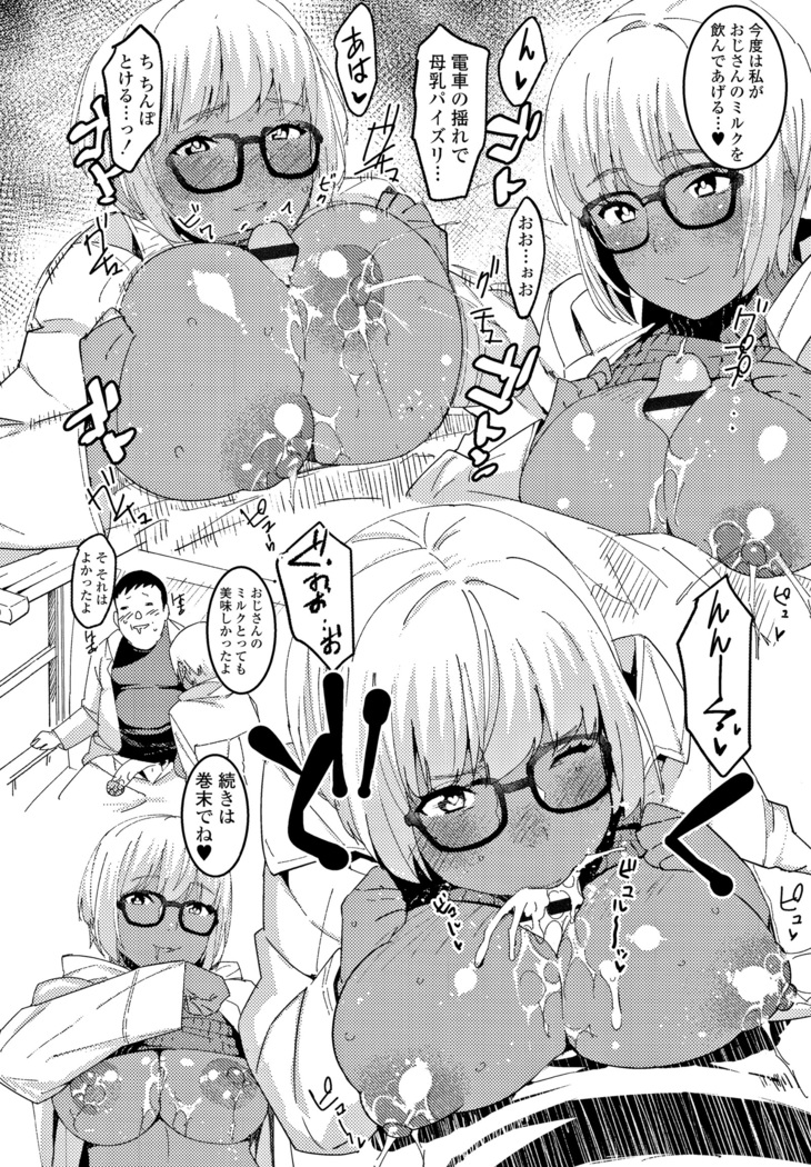女子肛性 + 4Pリーフレット