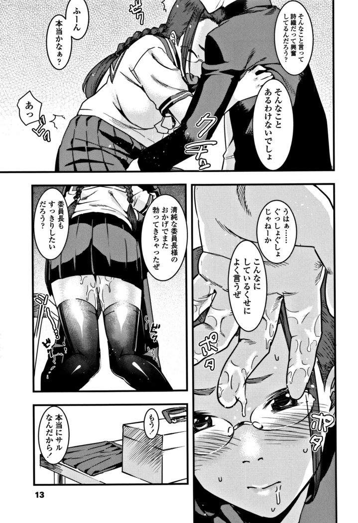 女子肛性 + 4Pリーフレット