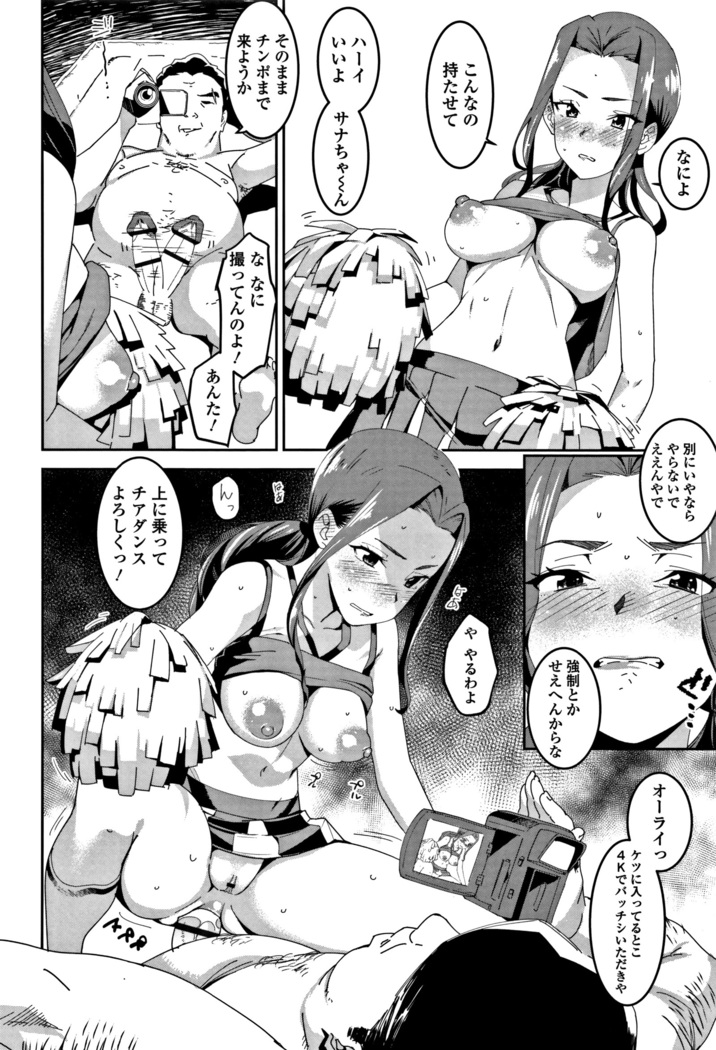 女子肛性 + 4Pリーフレット