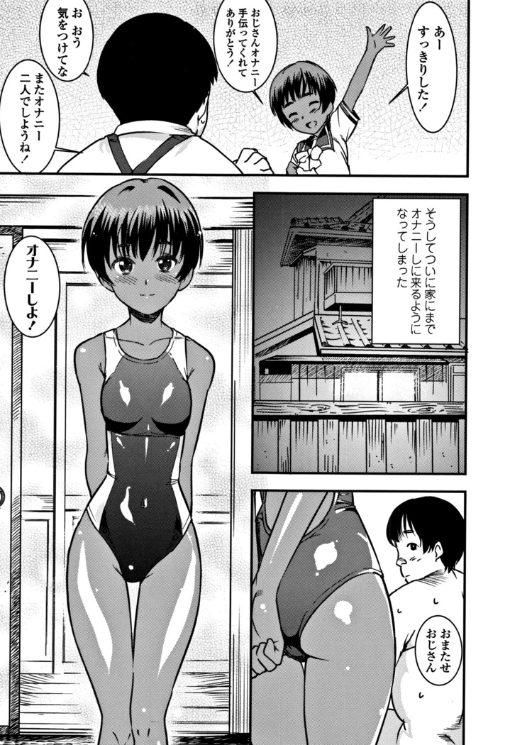 女子肛性 + 4Pリーフレット