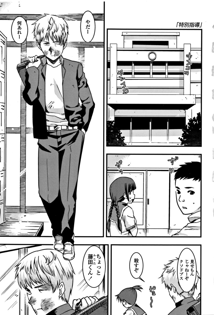 女子肛性 + 4Pリーフレット