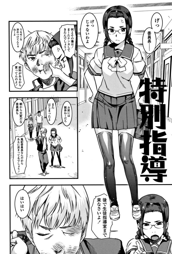 女子肛性 + 4Pリーフレット