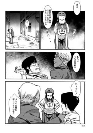 女子肛性 + 4Pリーフレット Page #36