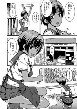 女子肛性 + 4Pリーフレット Page #108