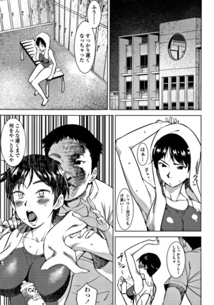 女子肛性 + 4Pリーフレット Page #61