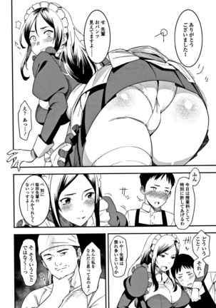 女子肛性 + 4Pリーフレット Page #186