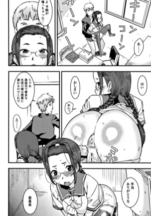 女子肛性 + 4Pリーフレット Page #22