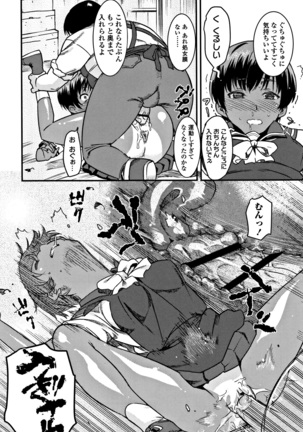女子肛性 + 4Pリーフレット Page #120