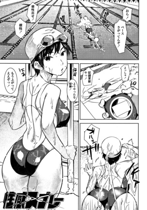女子肛性 + 4Pリーフレット Page #59