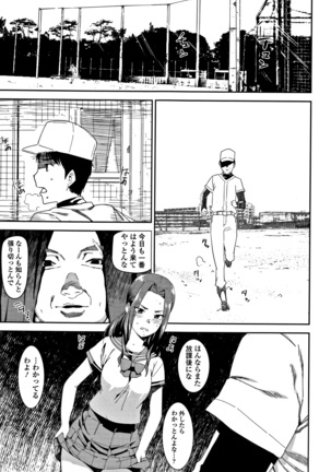 女子肛性 + 4Pリーフレット Page #139