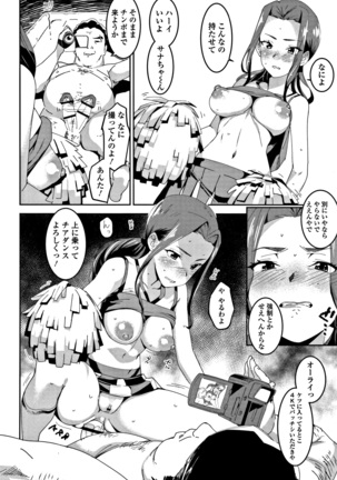 女子肛性 + 4Pリーフレット Page #150