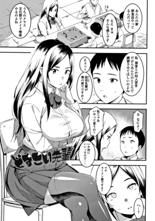 女子肛性 + 4Pリーフレット Page #183