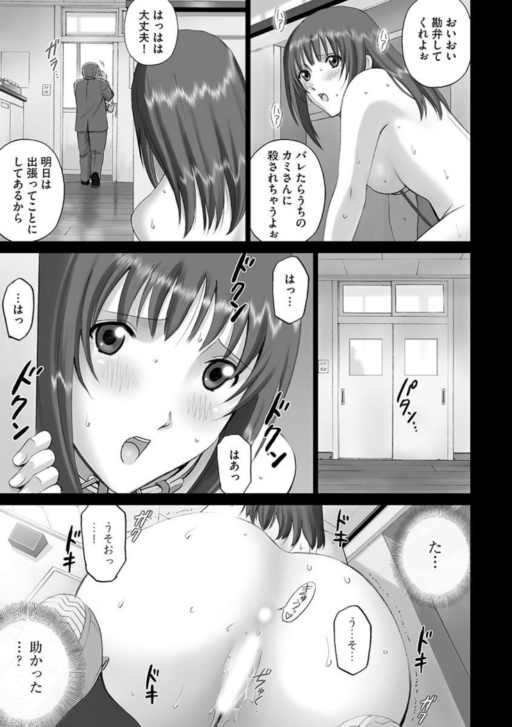 Cyberia Maniacs Roshutsu Chuudoku Maniax Vol.1