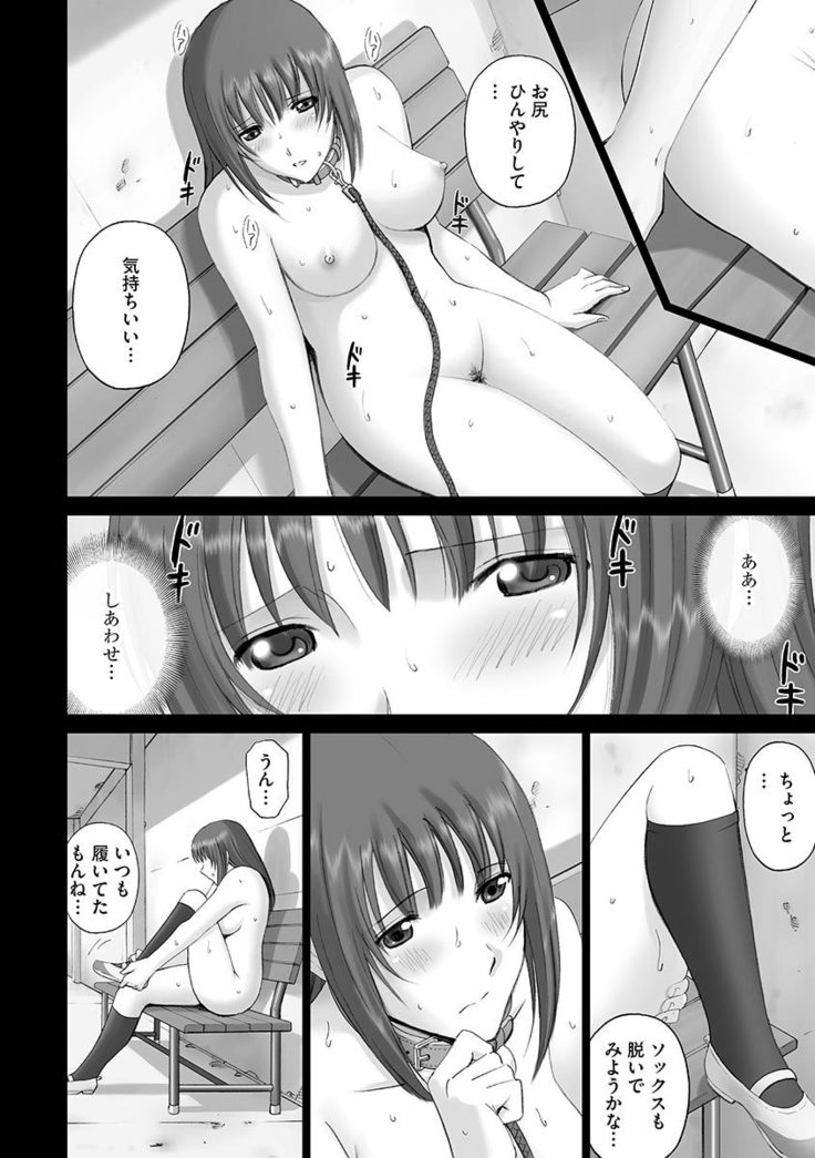 Cyberia Maniacs Roshutsu Chuudoku Maniax Vol.1