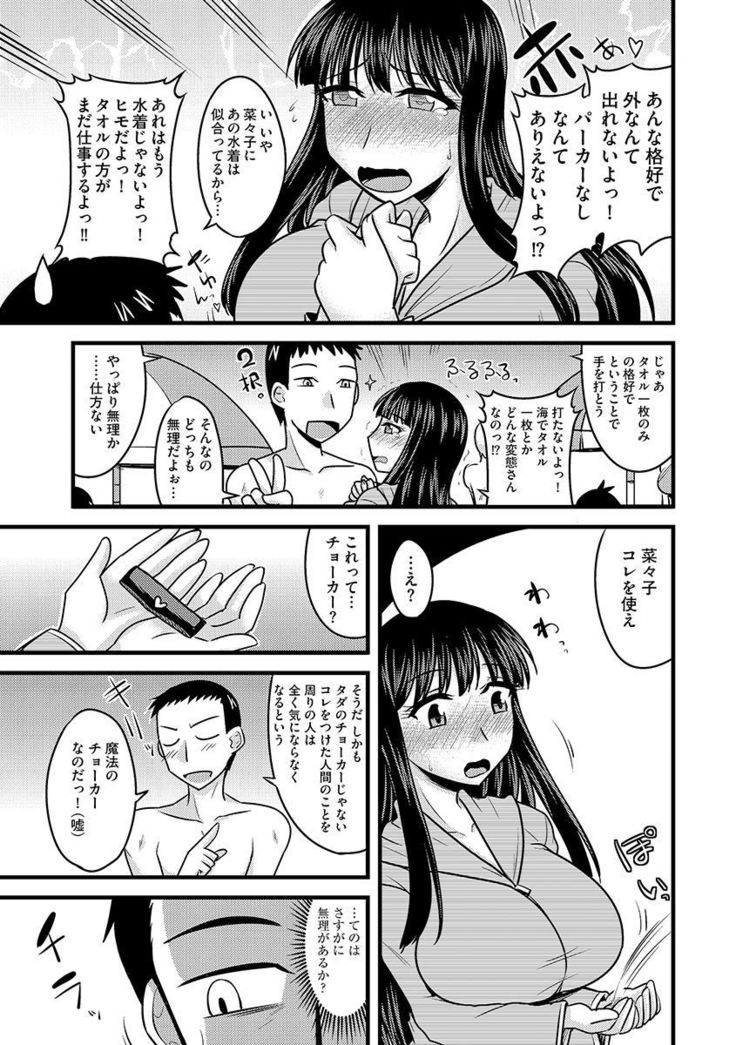 Cyberia Maniacs Roshutsu Chuudoku Maniax Vol.1