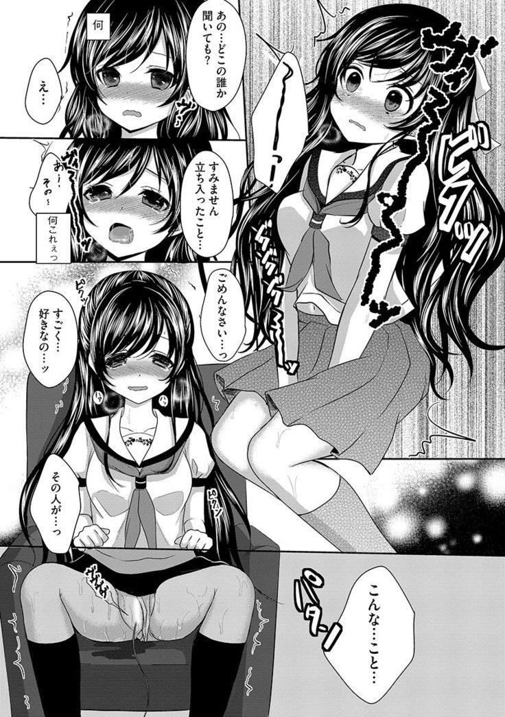 Cyberia Maniacs Roshutsu Chuudoku Maniax Vol.1