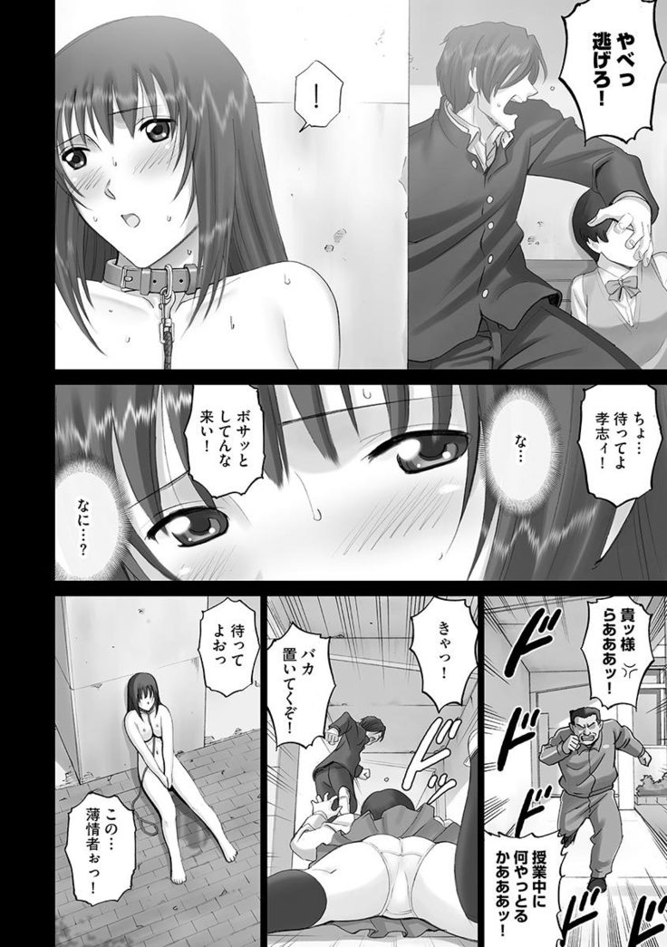 Cyberia Maniacs Roshutsu Chuudoku Maniax Vol.1