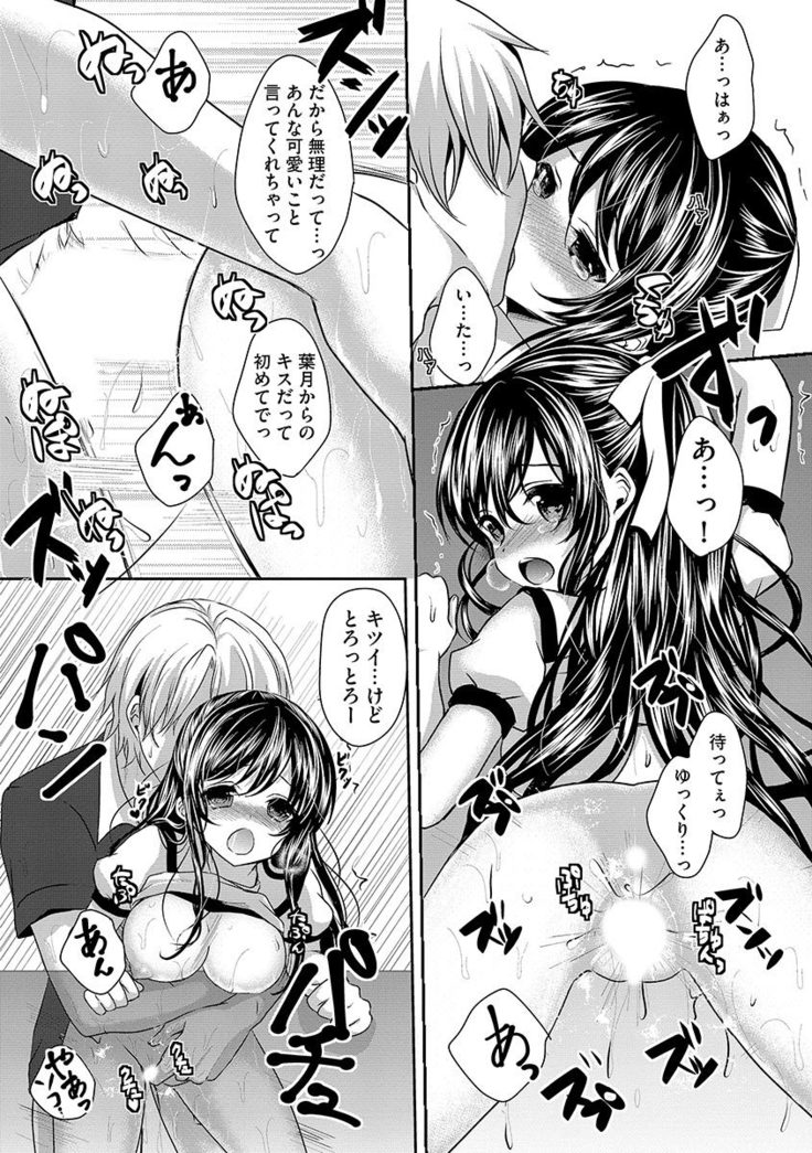 Cyberia Maniacs Roshutsu Chuudoku Maniax Vol.1