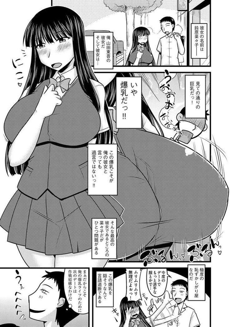 Cyberia Maniacs Roshutsu Chuudoku Maniax Vol.1