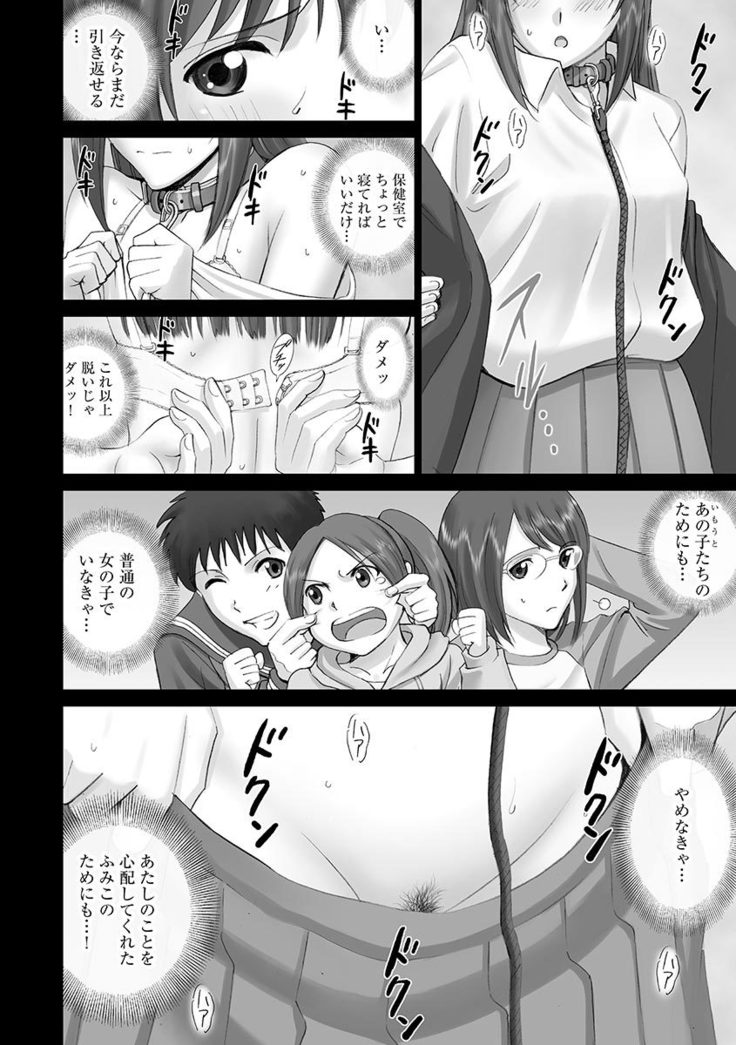 Cyberia Maniacs Roshutsu Chuudoku Maniax Vol.1