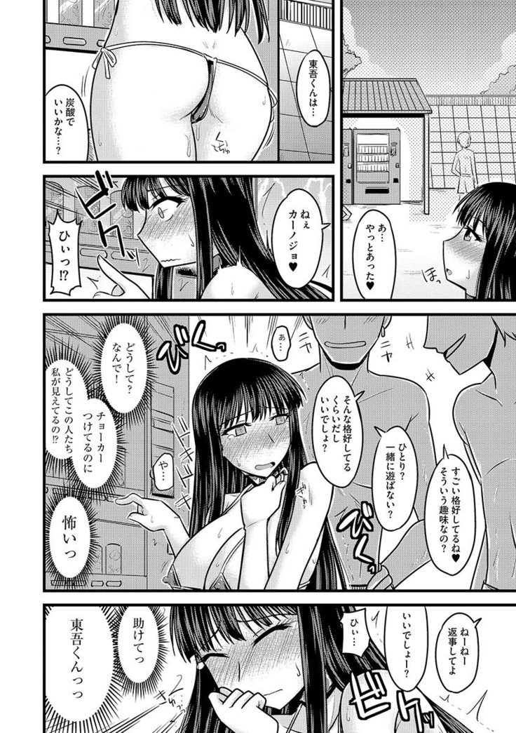 Cyberia Maniacs Roshutsu Chuudoku Maniax Vol.1