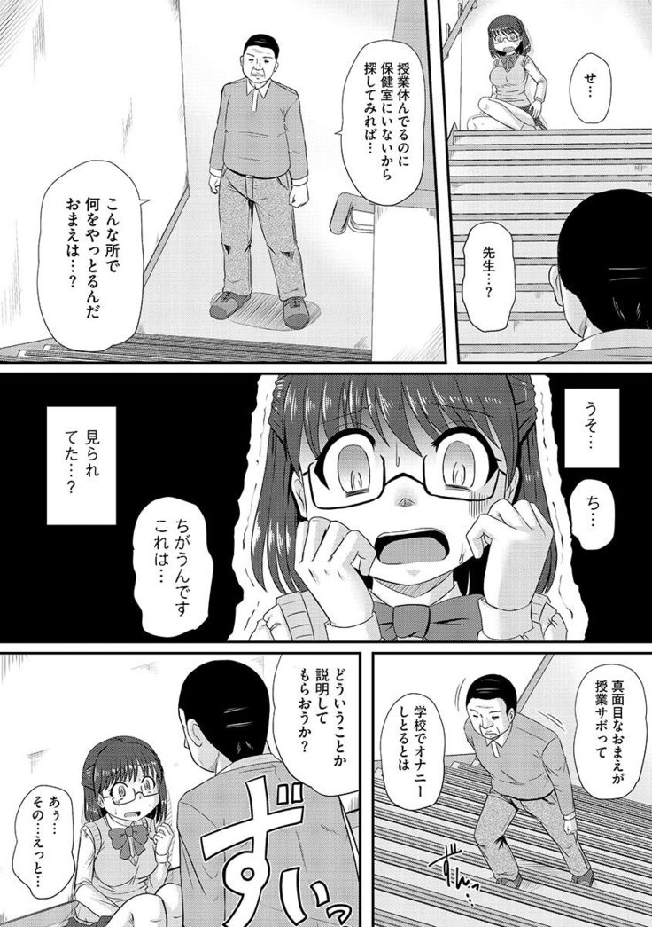 Cyberia Maniacs Roshutsu Chuudoku Maniax Vol.1